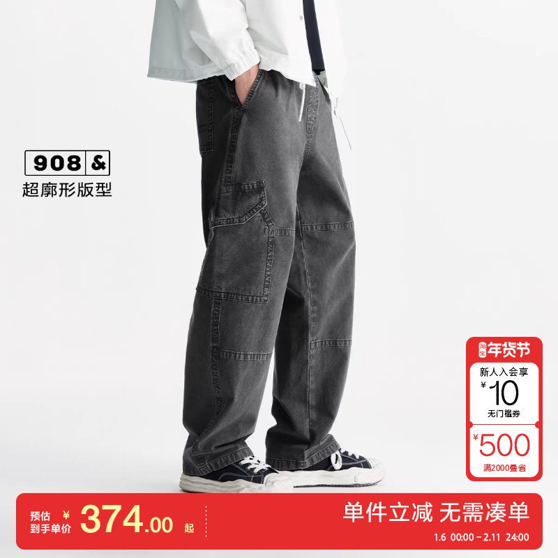 绫致杰克琼斯男秋冬纯棉舒适松紧弹力超廓形牛仔裤阔腿裤长裤,男装,牛仔裤,淘宝优惠券,粉丝福利购,淘宝优惠卷