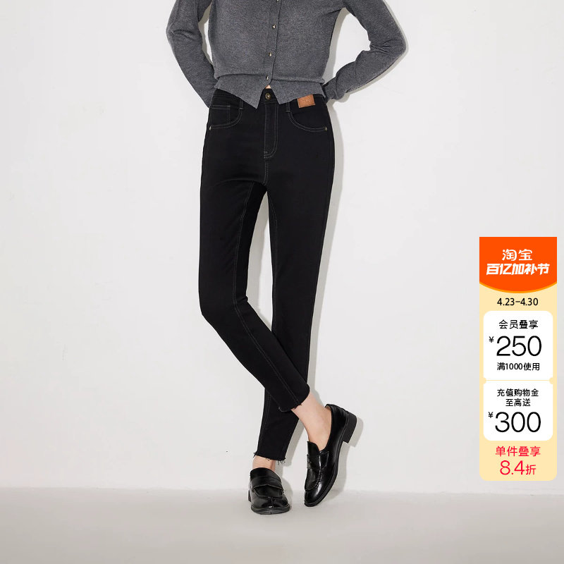 绫致ONLY2026春季新款个性脚口毛边高腰紧身九分裤牛仔裤女