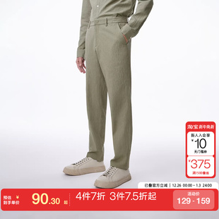 男裤 tq区 泡泡纱面料直筒休闲裤 绫致杰克琼斯25年夏季 子 合辑