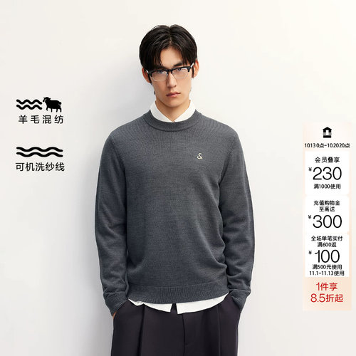t区绫致杰克琼斯男秋冬针织衫毛衣合体羊毛混纺可机洗长袖上衣