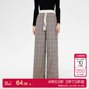 tq区绫致Vero Moda休闲裤子女24秋冬新款复古格纹拼接中腰直筒潮