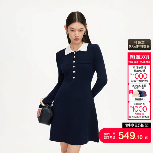 绫致Vero Moda2026秋冬新款连衣裙含绵羊毛撞色A字裙摆纽扣针织裙