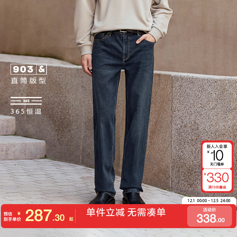 绫致绫致杰克琼斯男秋冬牛仔裤直筒水洗猫须多口袋皮标长裤