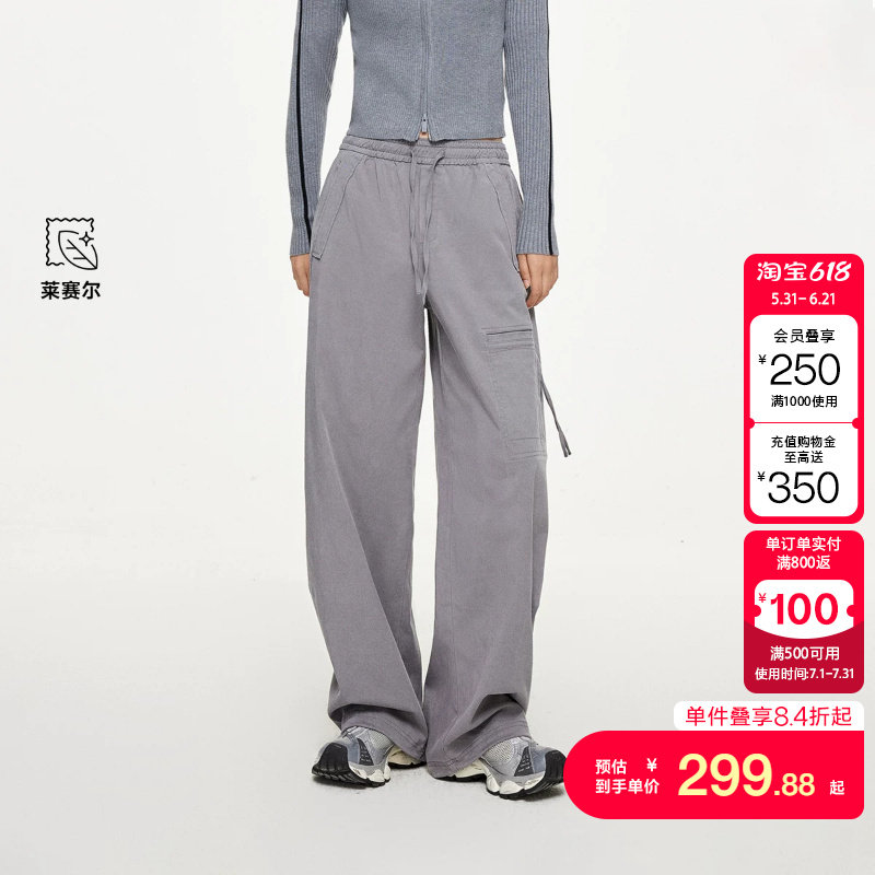 绫致ONLY秋季新款时髦百搭宽松高腰直筒工装裤休闲裤女