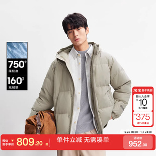 绫致杰克琼斯秋冬男羽绒服外套可调节连帽字母刺绣时尚 休闲