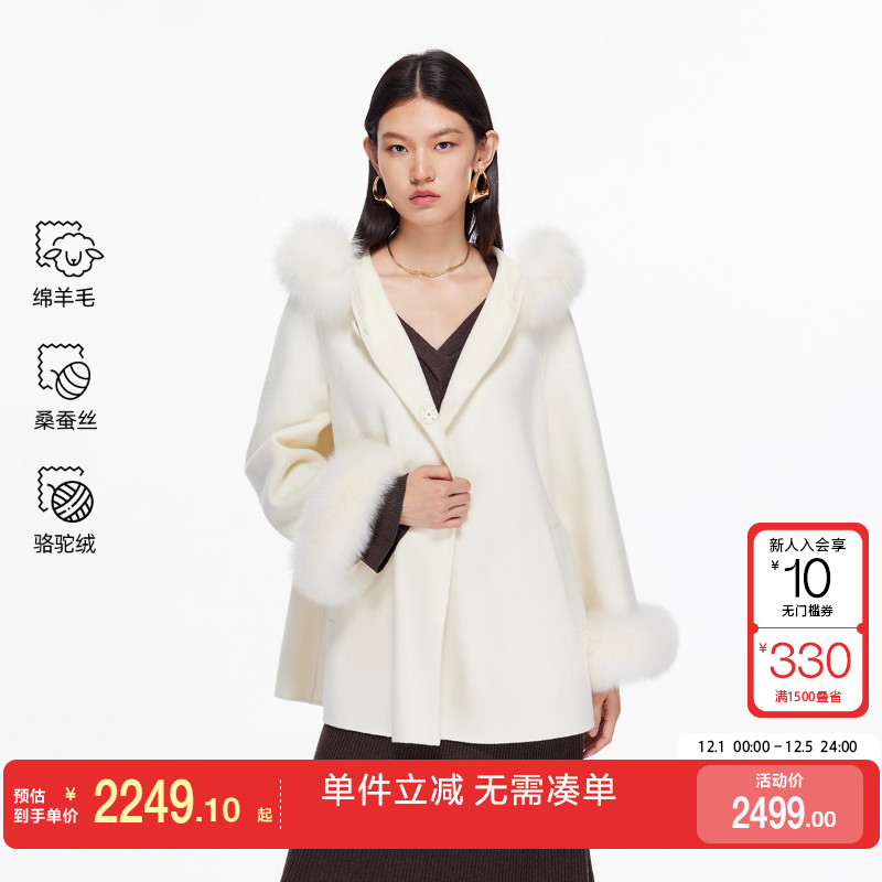 绫致Vero Moda毛呢大衣女2025冬季新款含绵羊毛桑蚕丝双面呢