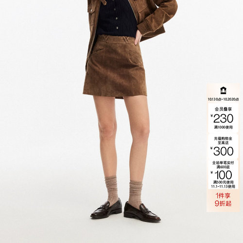 绫致ONLY2026秋冬新款高腰显瘦纯色挺括A字短裙皮裙半身裙女潮流
