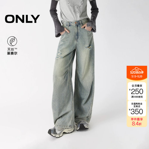 绫致ONLY新款时髦3D立体灯笼裤长裤阔腿裤牛仔裤女