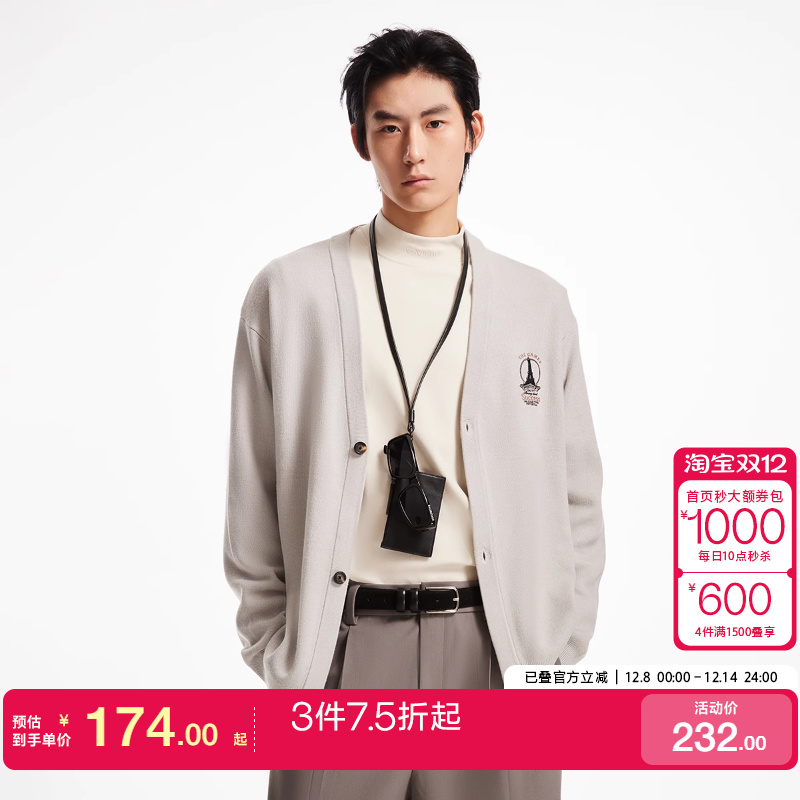 杰克琼斯胸前字母刺绣毛衣