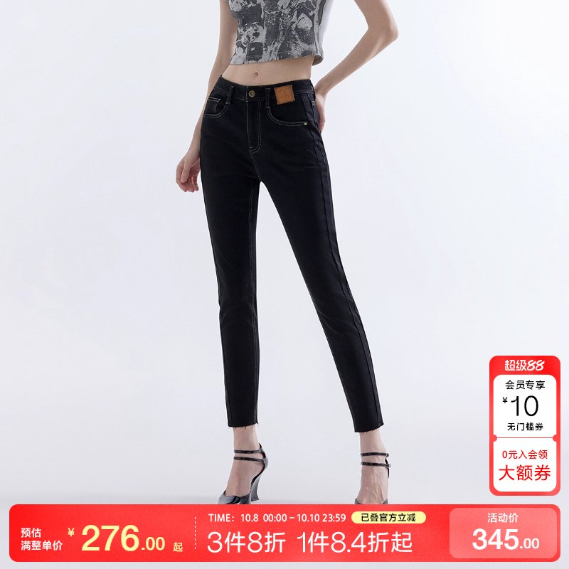 o区绫致ONLY2025秋冬新款个性脚口毛边高腰紧身九分裤牛仔裤女