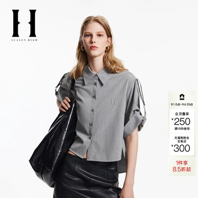 绫致SEASON HIGH秋季时尚宽松款翻领纽扣门襟字母衬衫女装