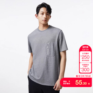 tq区绫致杰克琼斯青秋冬活力简约户外印花清爽透气面料T恤时尚