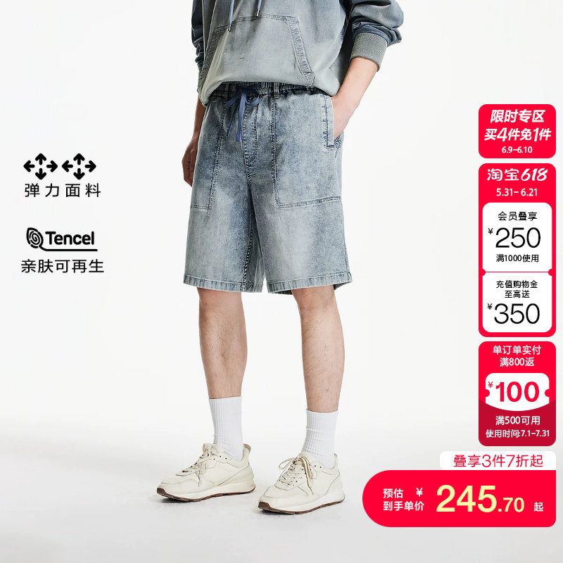 [买4免1]绫致杰克琼斯男秋冬牛仔短裤廓形松紧腰水洗工艺双侧插袋