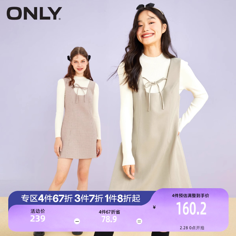 绫致ONLY2024春夏新款时尚可爱风小格子两件套连衣裙女|t区