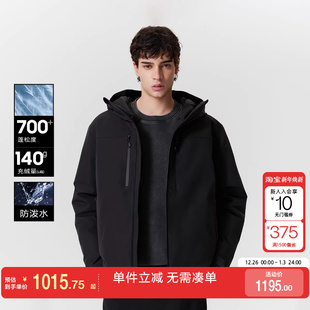 绫致杰克琼斯男生秋冬连帽羽绒服2025年经典 双色可选上衣 长袖