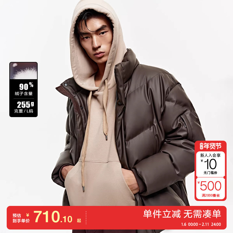 绫致杰克琼斯冬按扣拉链双门襟休闲日常略宽松立领羽绒服外套,男装,羽绒服,淘宝优惠券,粉丝福利购,淘宝优惠卷