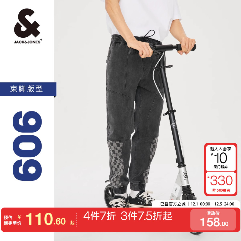 tq区绫致杰克琼斯25男潮流高街个性棋盘格拼接舒适弹力束脚牛仔裤