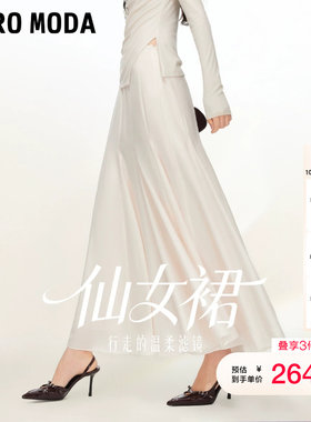 v区绫致Vero Moda半身裙女2026春季A字拉链高腰长款半裙遮肉显瘦