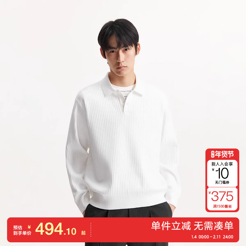 绫致杰克琼斯男装冬季毛衣针织衫商务日常纯色潮流polo领长袖上衣