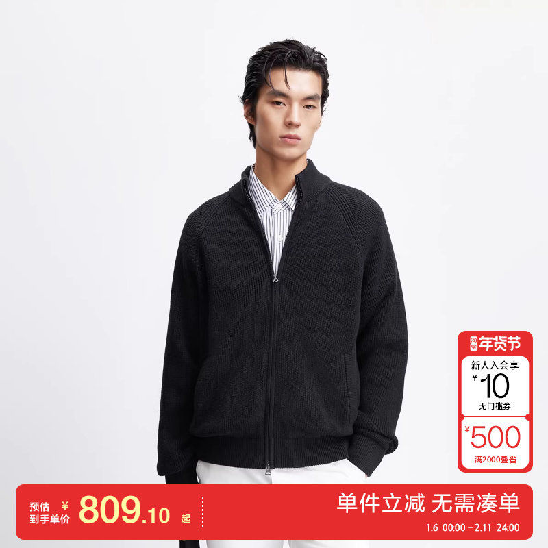 绫致杰克琼斯秋冬季男立领毛衣针织衫开衫拉链时尚潮百搭休闲男款,男装,针织衫/毛衣,淘宝优惠券,粉丝福利购,淘宝优惠卷