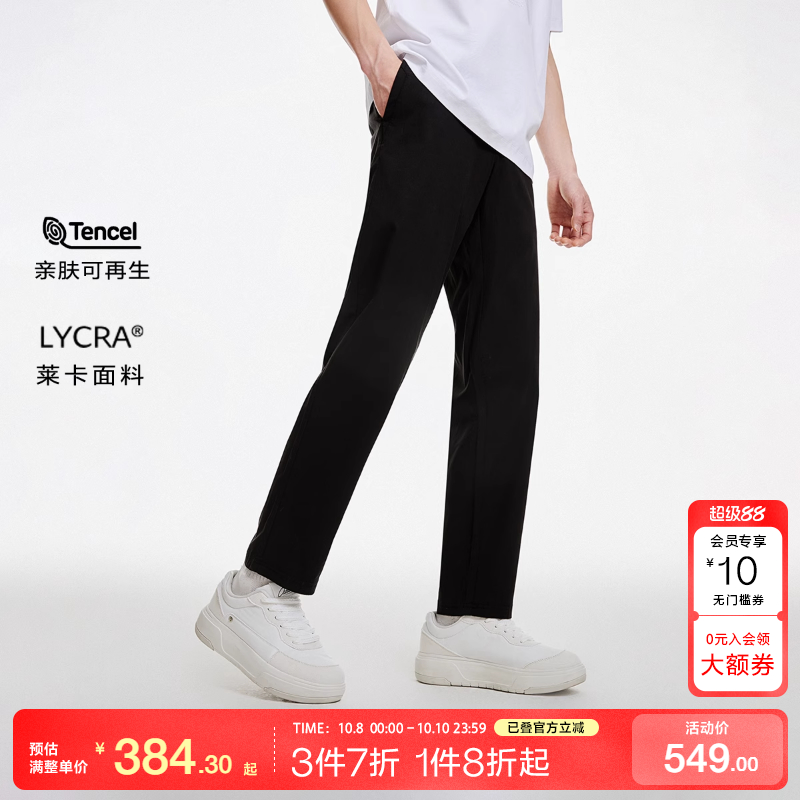 jq区绫致杰克琼斯春夏时尚潮流百搭舒适合体双侧插袋休闲裤长裤男