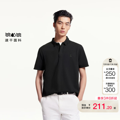 vj区绫致杰克琼斯男秋冬高级商务休闲舒适百搭时尚质感短袖POLO衫