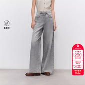 牛仔裤 绫致ONLY2026春季 直筒裤 复古铆钉高腰宽松长裤 女 新款