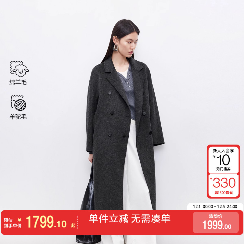 绫致Vero Moda毛呢大衣2025秋季新款含绵羊毛羊驼毛双面呢