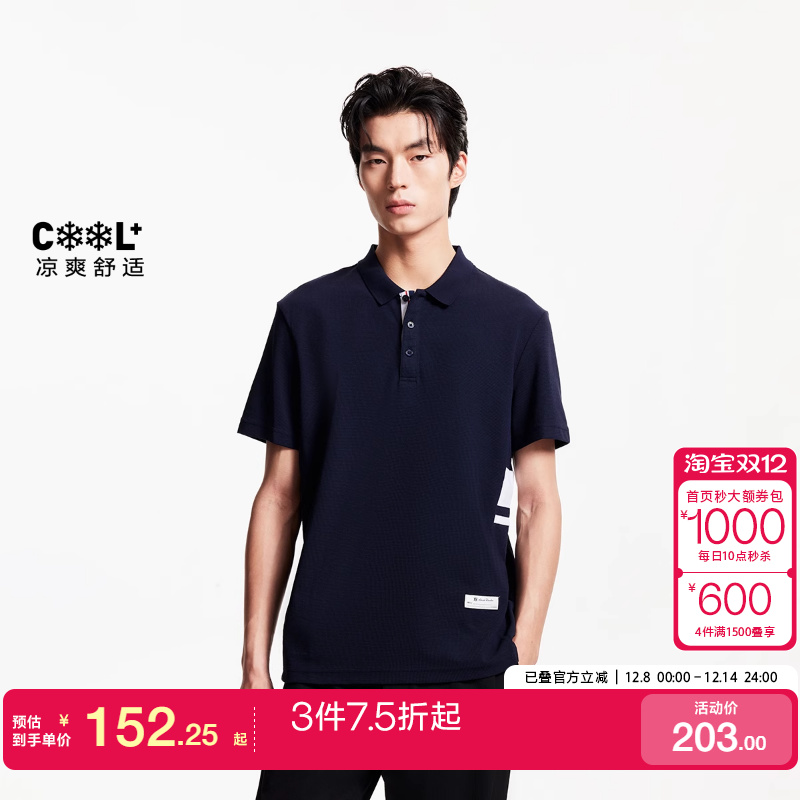 vq区绫致杰克琼斯男夏底摆条纹拼色字母贴布百搭常规翻领短袖T恤