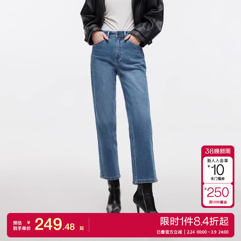 ONLY2025春夏新款复古潮流个性窄版直筒裤九分牛仔裤女