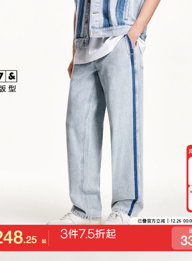 jq区绫致杰克琼斯25夏季时尚简约流行男士浅蓝色撞色水洗牛仔裤