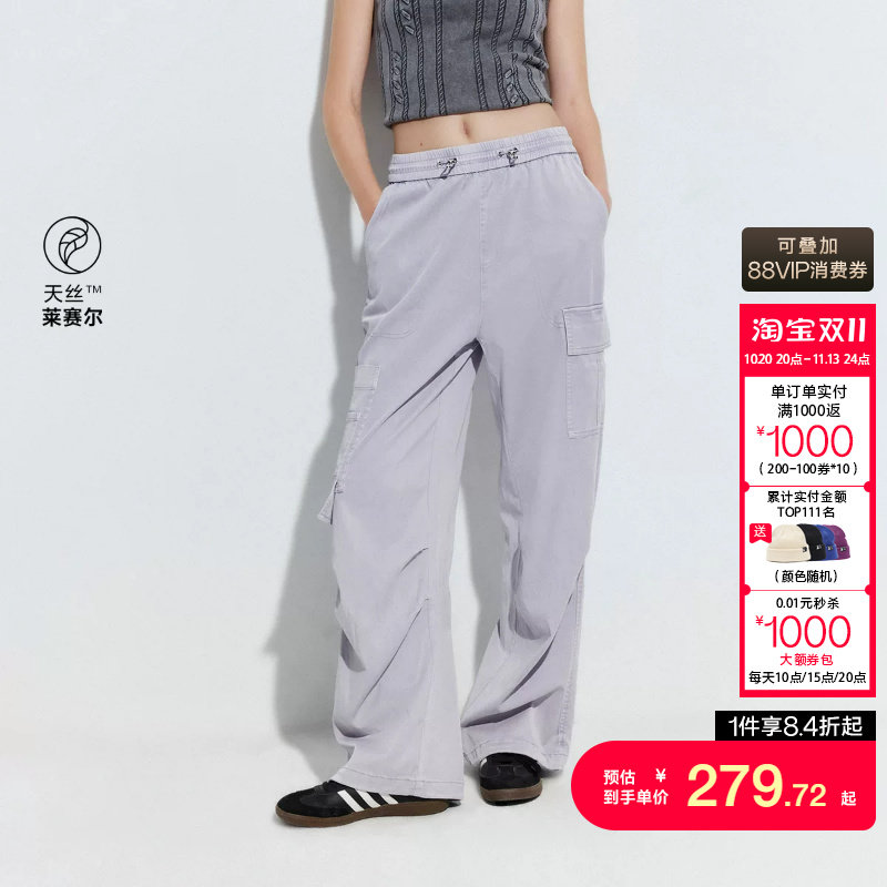 绫致ONLY秋冬新款个性不对称大口袋宽松长裤休闲裤女