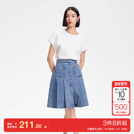 v区绫致Vero Moda半身裙2025春夏新款单排扣门襟百褶牛仔半身裙