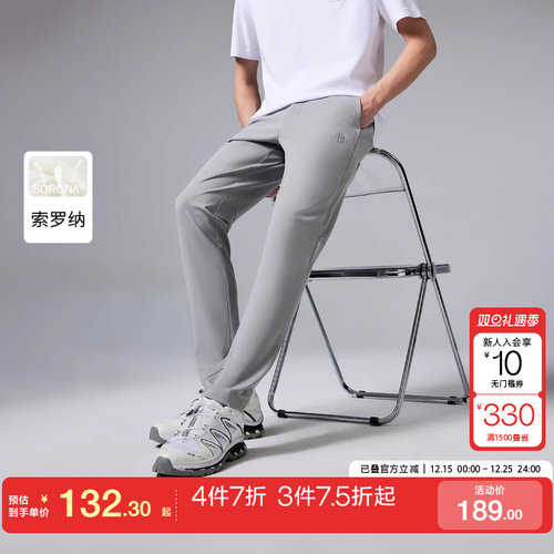 tq区绫致杰克琼斯25春夏男百搭修身休闲长裤logo胶印休闲裤男