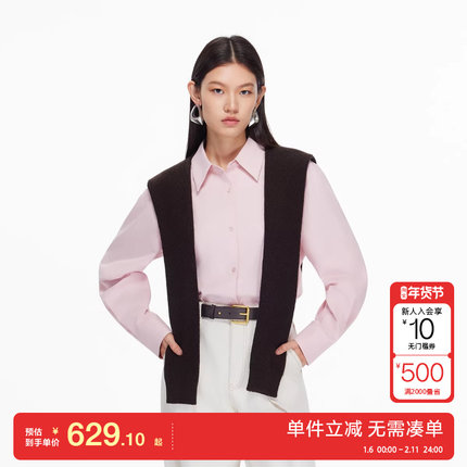 绫致Vero Moda衬衫女2025冬季新款可拆卸针织披肩尖领衬衫显瘦