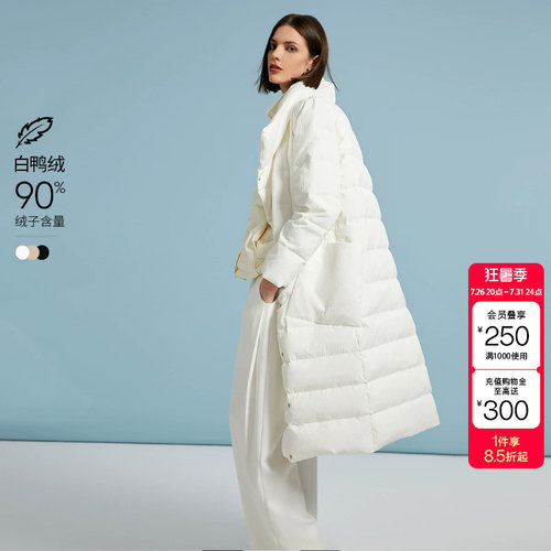 tq区绫致Vero Moda羽绒服秋冬气质90白鸭绒立领长款纯色外套