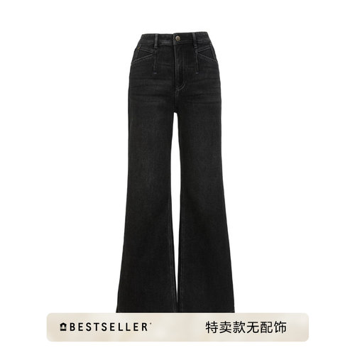 [特卖无配饰]绫致ONLY新款胯部拼接松弛高腰长裤喇叭裤牛仔裤女