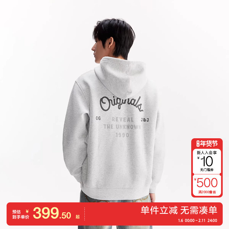 绫致杰克琼斯男装冬季字母刺绣拉链休闲宽松抽绳连帽卫衣外套,男装,卫衣,淘宝优惠券,粉丝福利购,淘宝优惠卷