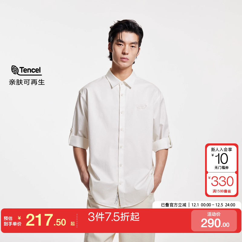 jq区绫致杰克琼斯春夏舒适透气亲肤出街精致字母刺绣七分袖衬衫男