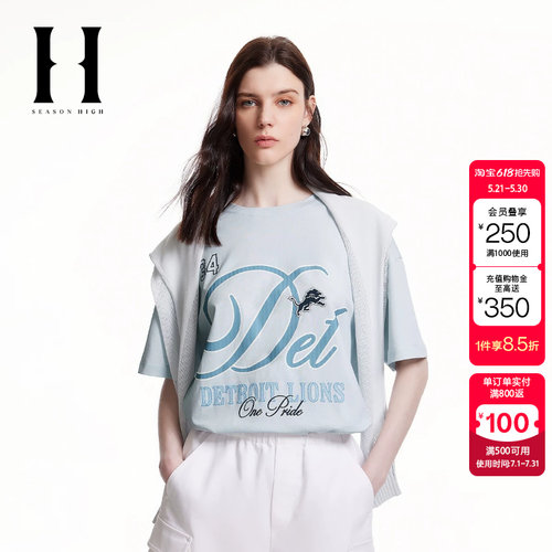 绫致SEASON HIGH时尚宽松版型胸前字母图案背后胶印T恤短袖女