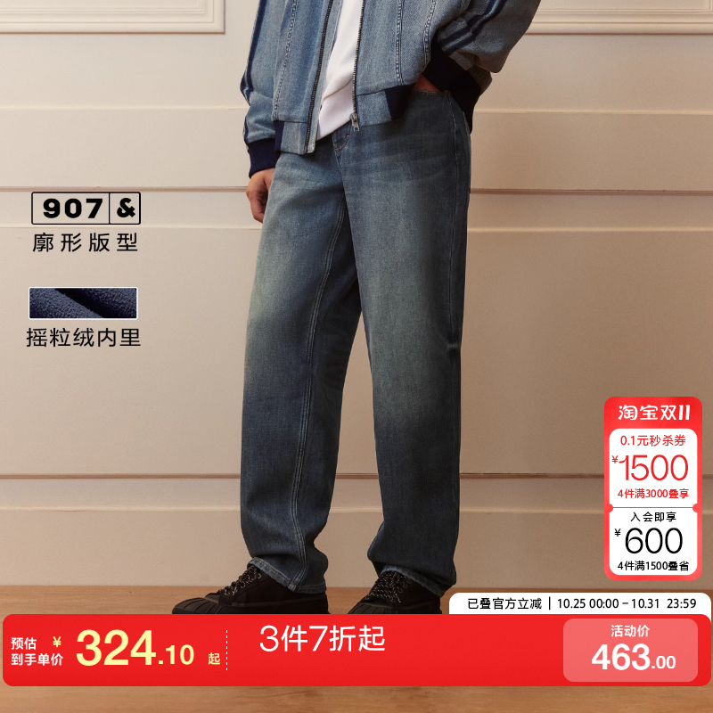 vq区绫致杰克琼斯男装士冬经典潮牛仔裤宽松加绒内里时尚百搭裤子