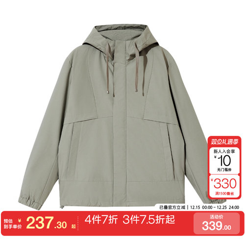 tq区绫致杰克琼斯秋冬保暖运动纯色连帽立领休闲棉服外套