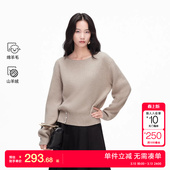 衣摆纽扣简约大气针织上衣 新款 绫致Vero Moda毛衣女2026春季