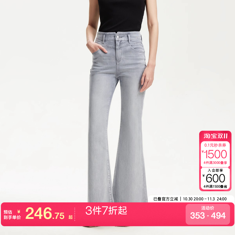 m区绫致Vero Moda牛仔裤女2025夏季新款含棉水洗复古显瘦微喇裤