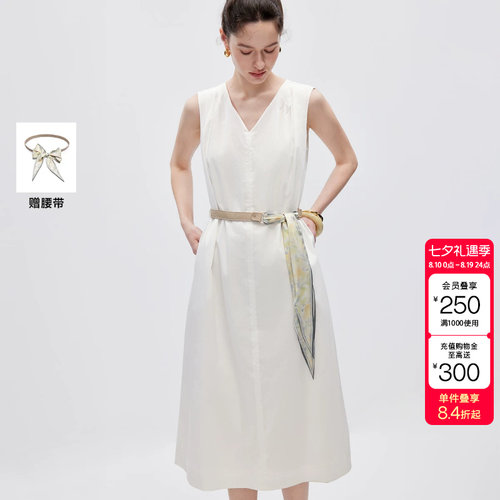 绫致ONLY2026夏季新款V领裙子宽松隐形插袋长裙连衣裙女
