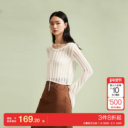 v区绫致Vero Moda针织衫女25春夏新款真两件镂空绑带喇叭袖上衣