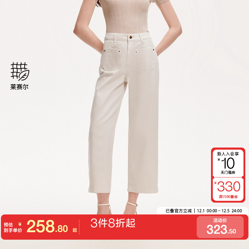 v区绫致Vero Moda牛仔裤2025夏季新款含棉莱赛尔高腰七分直筒裤