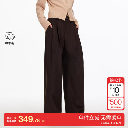 绫致Vero Moda休闲裤女2025冬季新款含绵羊毛宽松垂坠直筒裤