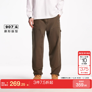 男 子舒适牛仔裤 jq区绫致杰克琼斯春夏百搭工装 贴布双侧插袋廓形裤