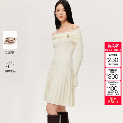 绫致Vero Moda连衣裙2026秋冬新款含绵羊毛翻折领微喇袖A摆针织裙